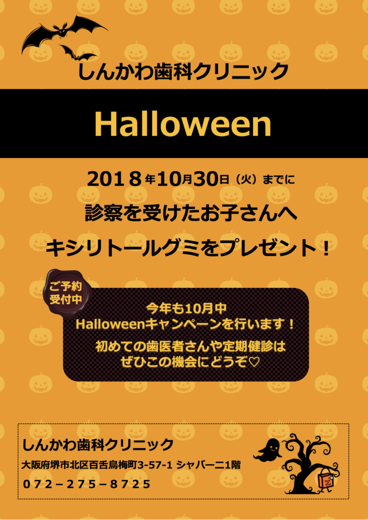 スクリーンショット 2018-09-27 19.14.26